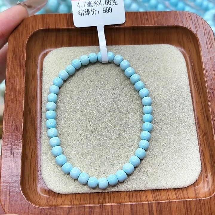 绿松石手链未镶嵌