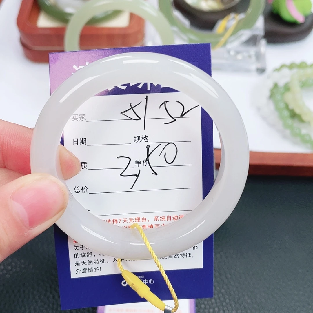 和田玉未镶嵌手镯