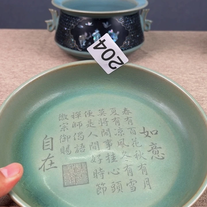 瓷器瓷器瓷器瓷器