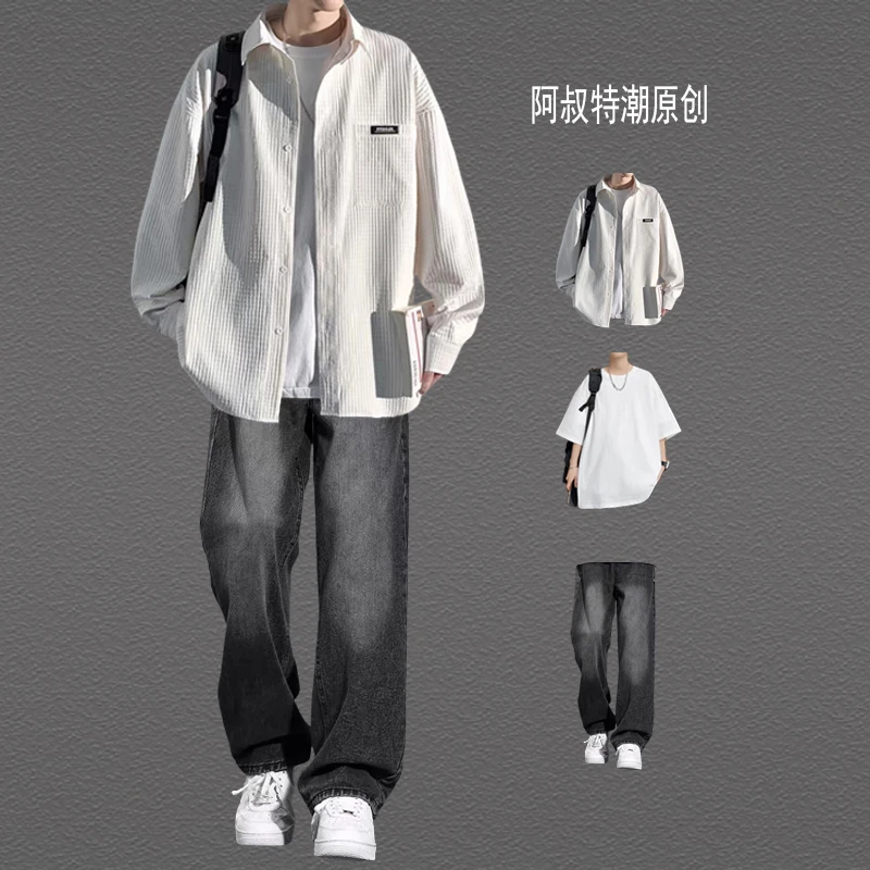 华夫格长袖衬衫男春秋休闲宽松潮流薄款青少年三件套装帅气穿搭
