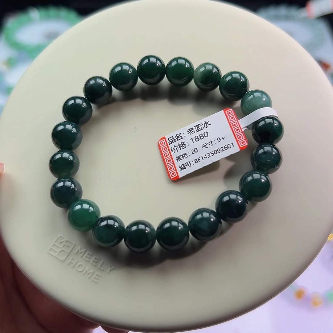 翡翠未镶嵌手链老蓝水卡9+