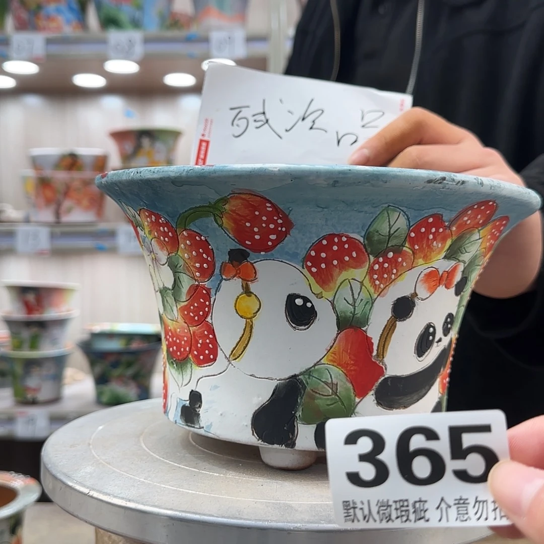 瑕疵瑕疵瑕疵瑕疵365