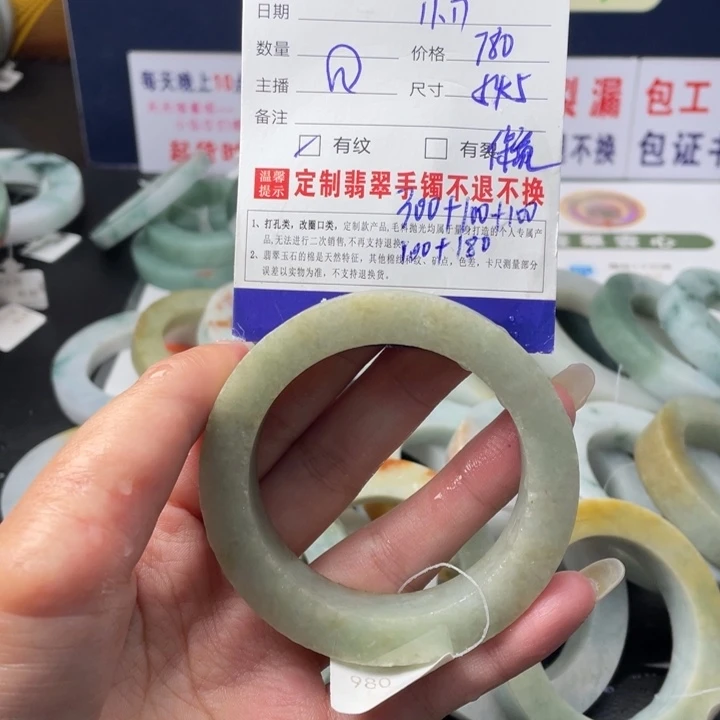 【闪购商品】未镶嵌翡翠定制翡翠九*月