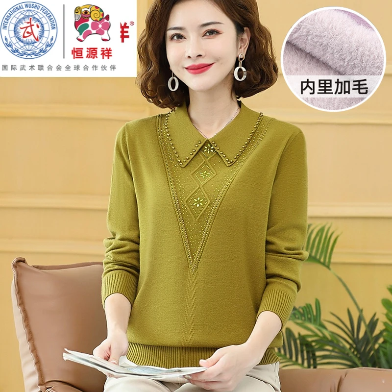 恒源祥集团彩羊妈妈装秋装2024新款针织打底衫加绒中年女洋气宽松