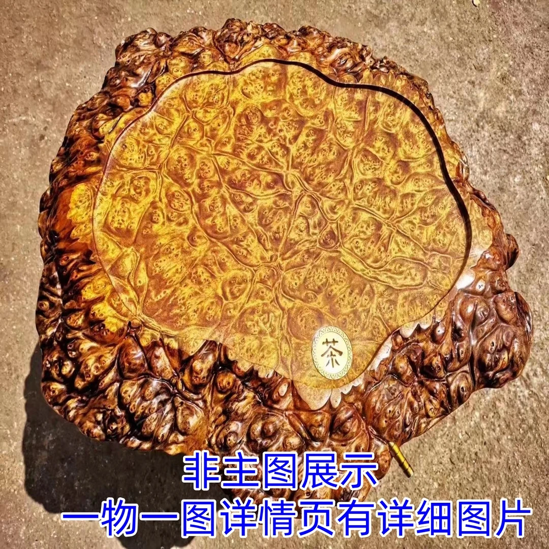 缅甸金丝树瘤实木根雕小茶盘黄金樟满留疤茶海楠木原木多样性发货