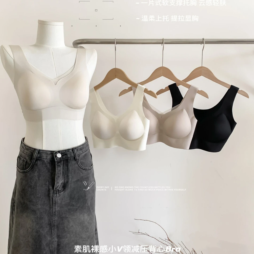 老敏哥甄选 素肌裸感无痕隐形轻轻浮裸感女士美背吊带文胸 DD9515