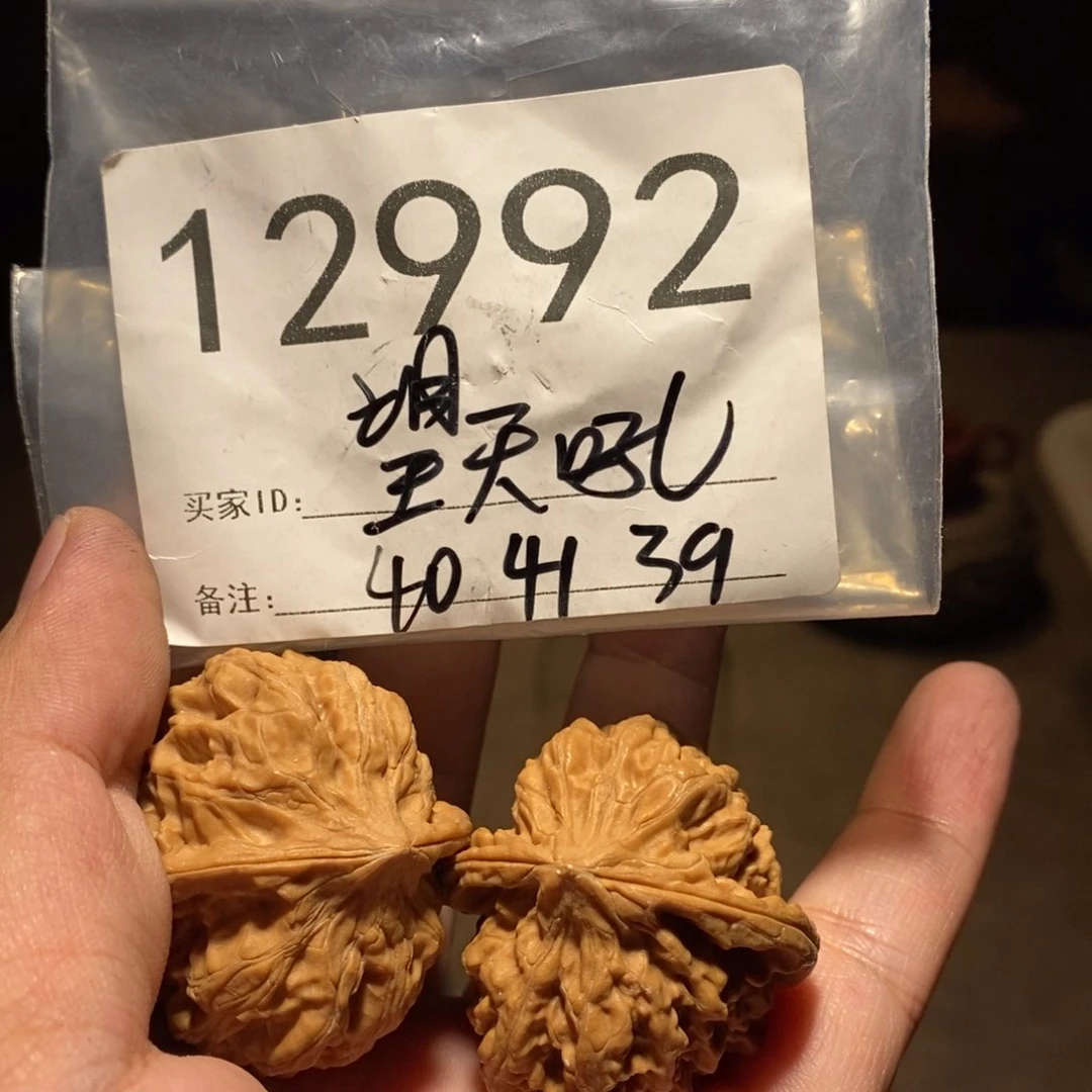 文玩核桃把件文玩核桃