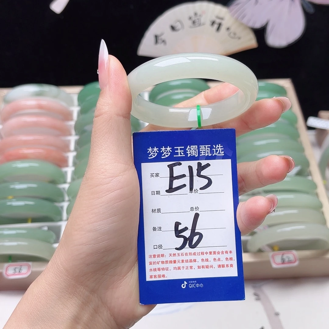 石英质玉未镶嵌手镯