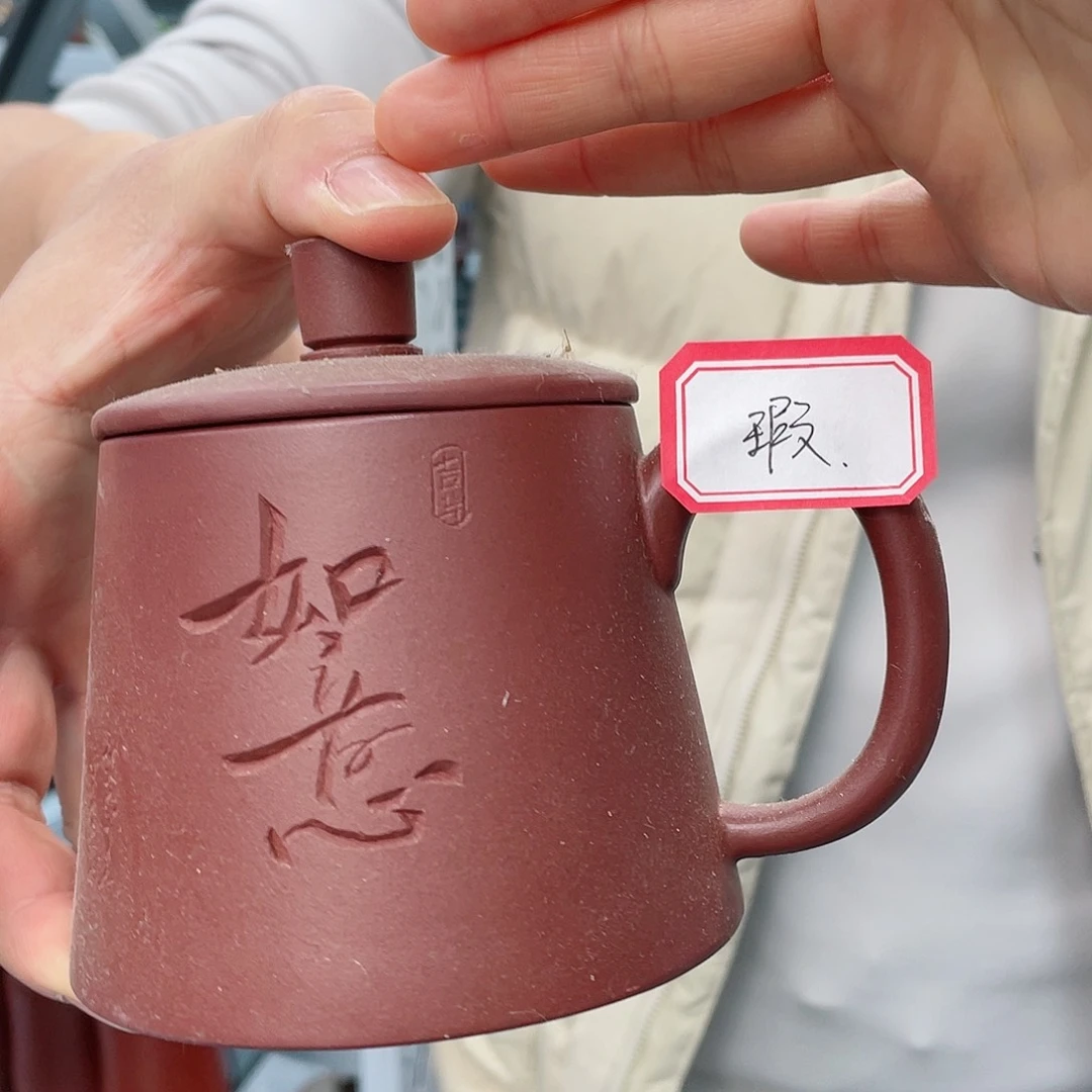 紫砂茶杯微瑕111111111111111111