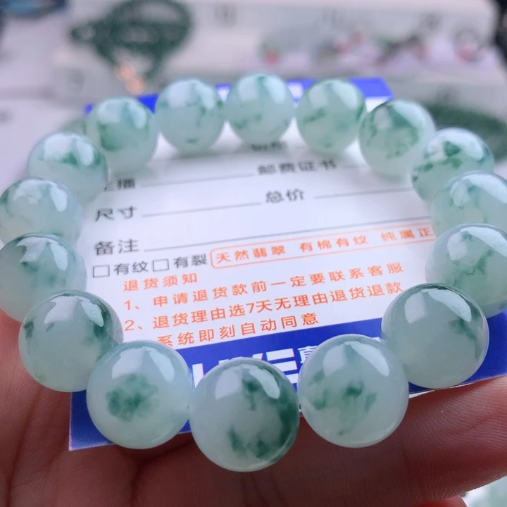 未镶嵌手串翡翠卡13