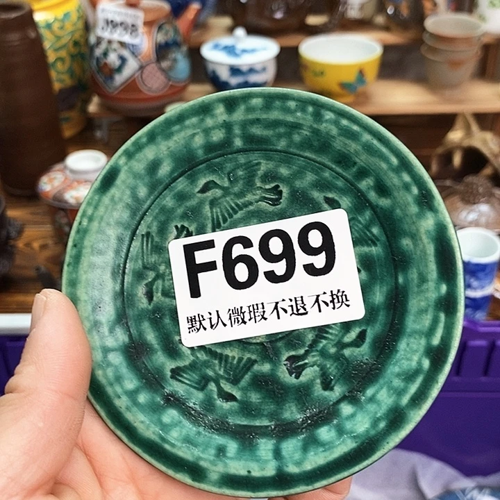 美***Q瓷片新货来袭全场满28包邮F699