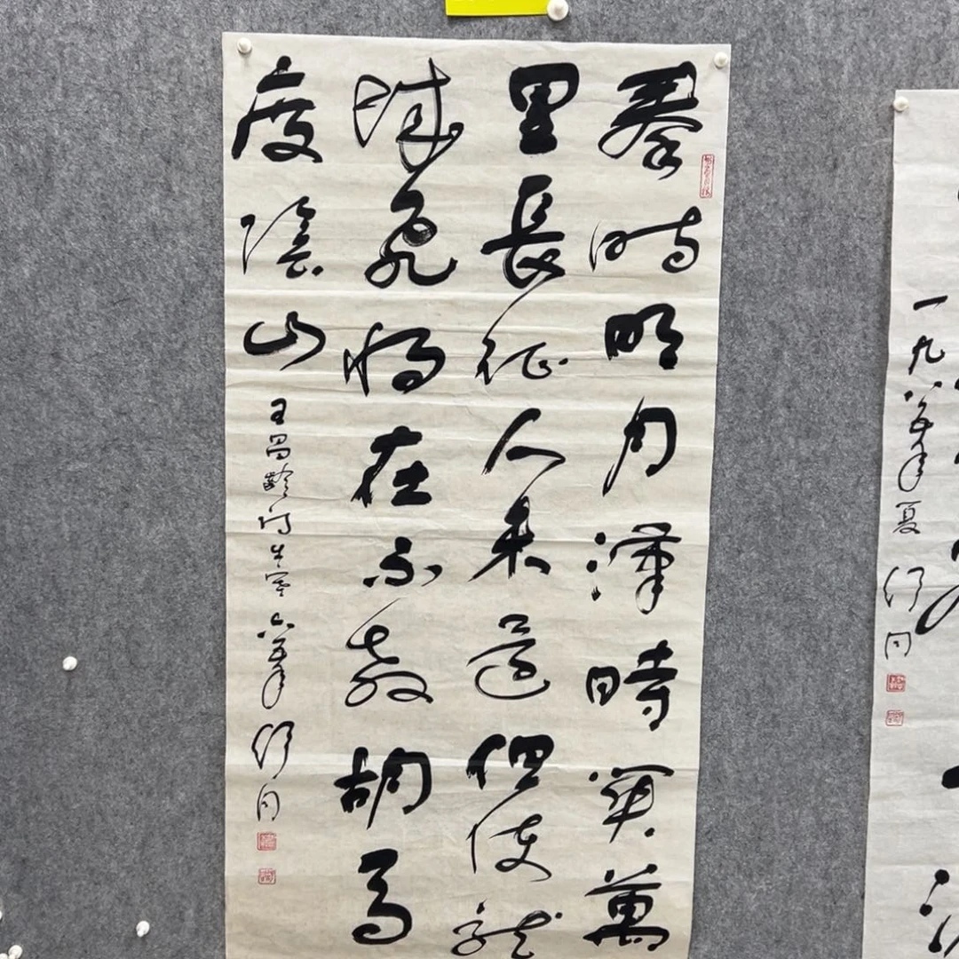 书法大****8书法精品一副