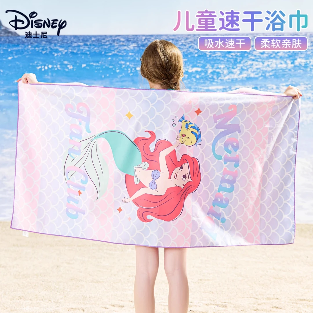 迪士尼儿童游泳速干浴巾人鱼公主卡通便携洗澡吸水沙滩巾女孩毛巾