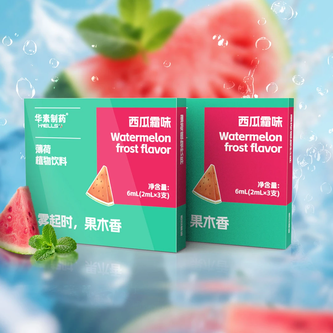 华素制药西瓜霜味陈皮味薄荷植物饮料可替换雾化液仓