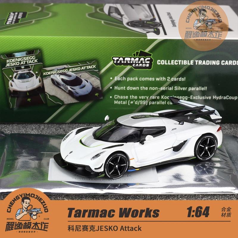 TW 1:64 柯尼塞格 JESKO Attack 合金汽车模型