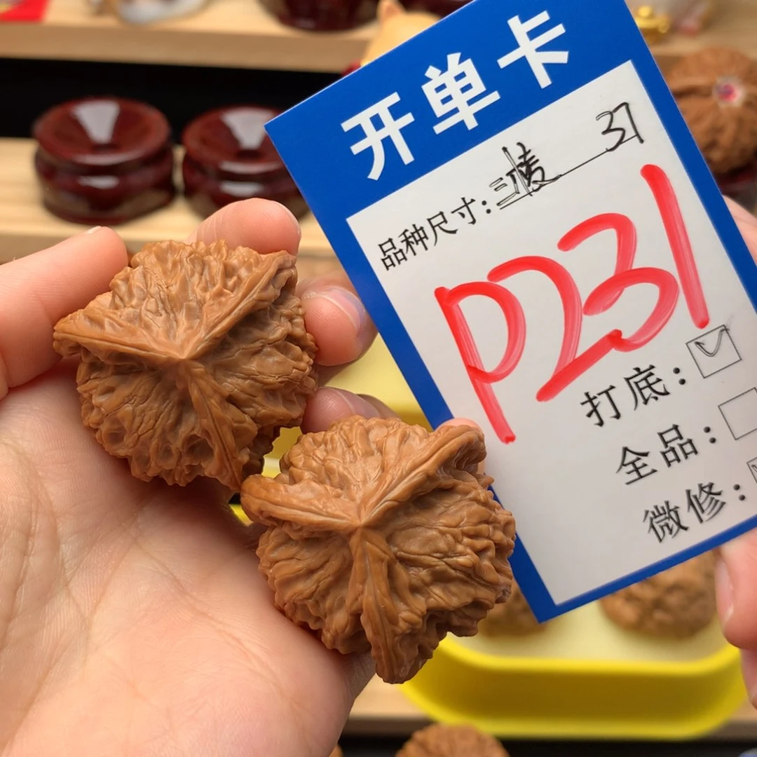 吊坠文玩核桃37尺 三棱正奔