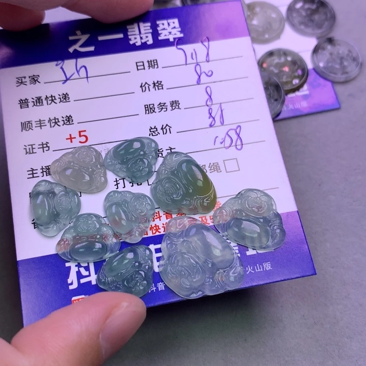 颈饰未镶嵌翡翠新*