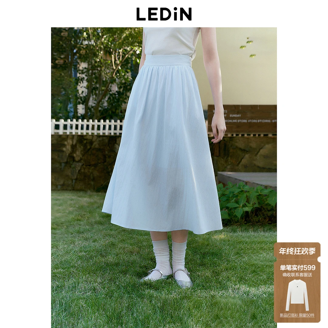 【欧若风】乐町天丝长裙25年春季新款飘逸大裙摆伞裙韩系清半身裙