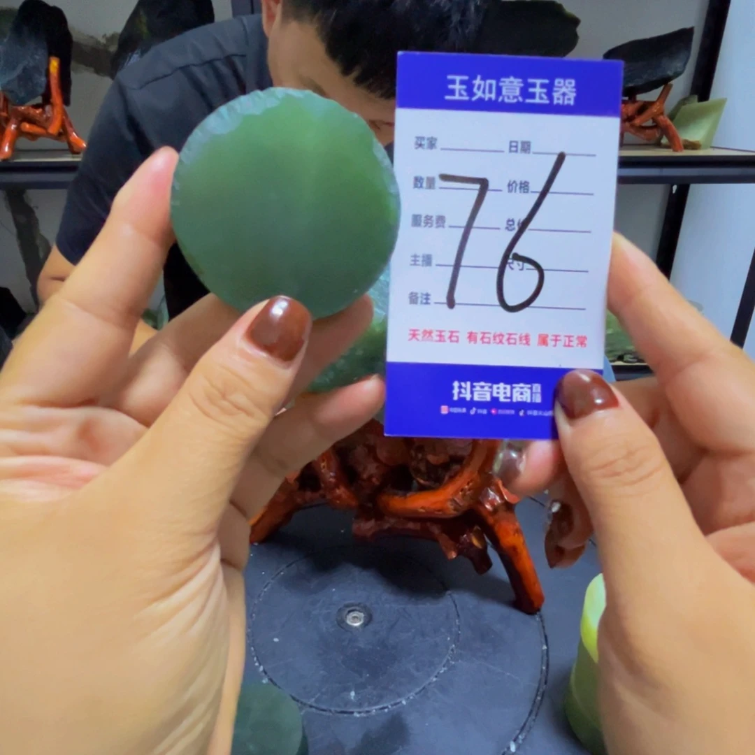 未镶嵌蛇纹石玉原石