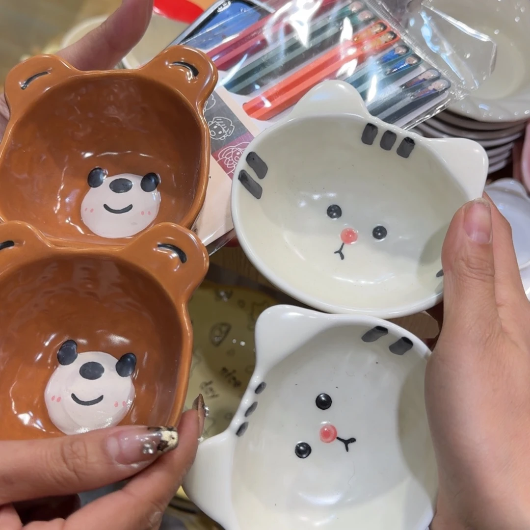 瓷几个几个图片款