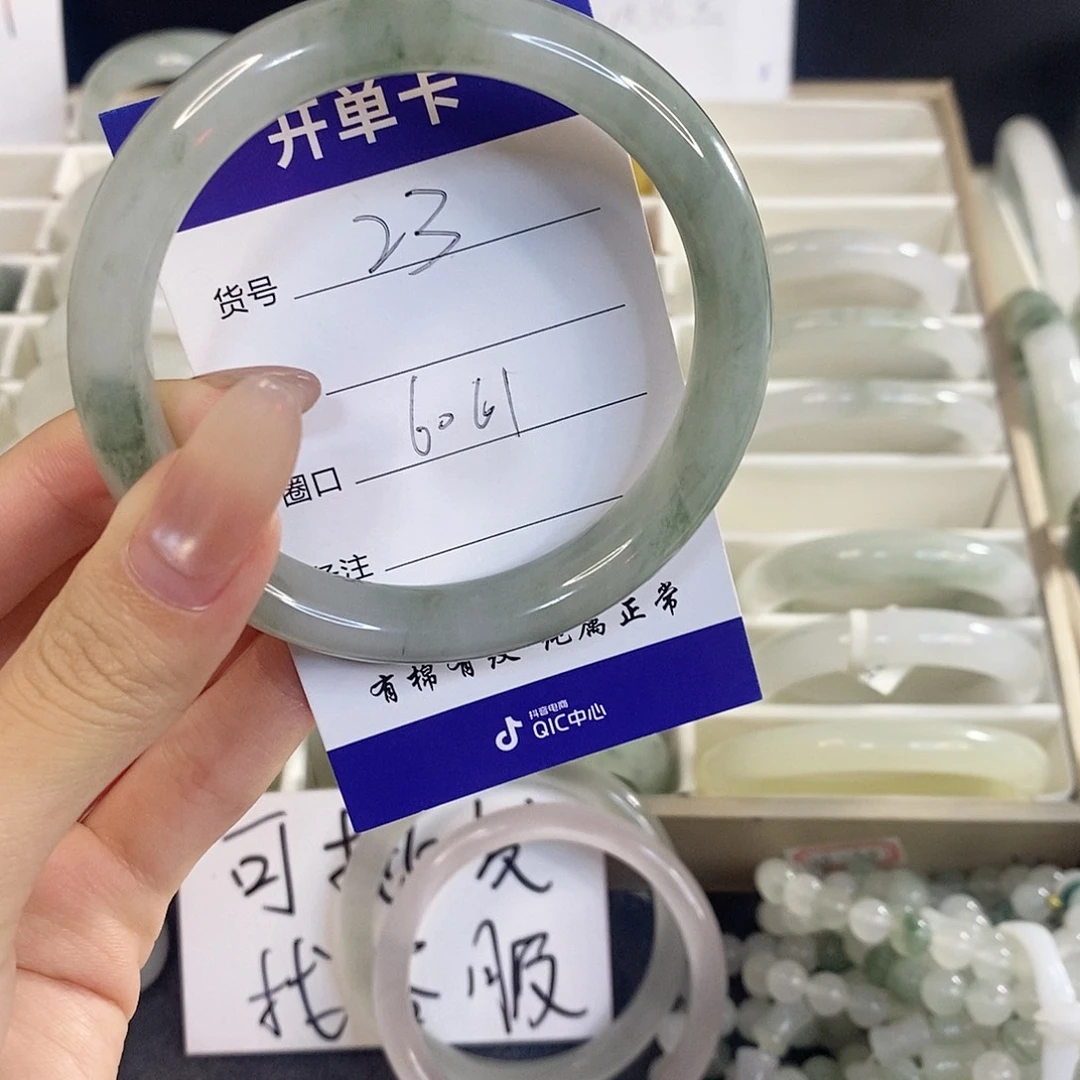 未镶嵌手镯石英质玉眼**?
