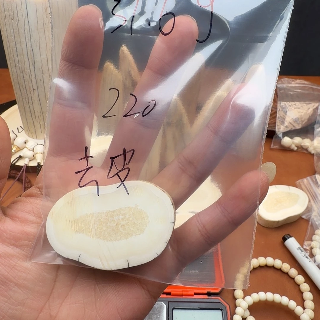 盛***️白玉菩提吊坠饼子31.6去皮