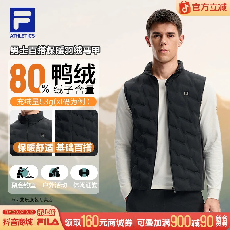 Fila/斐乐男装运动休闲【保暖立领】马甲秋冬新款上新A11M541906F