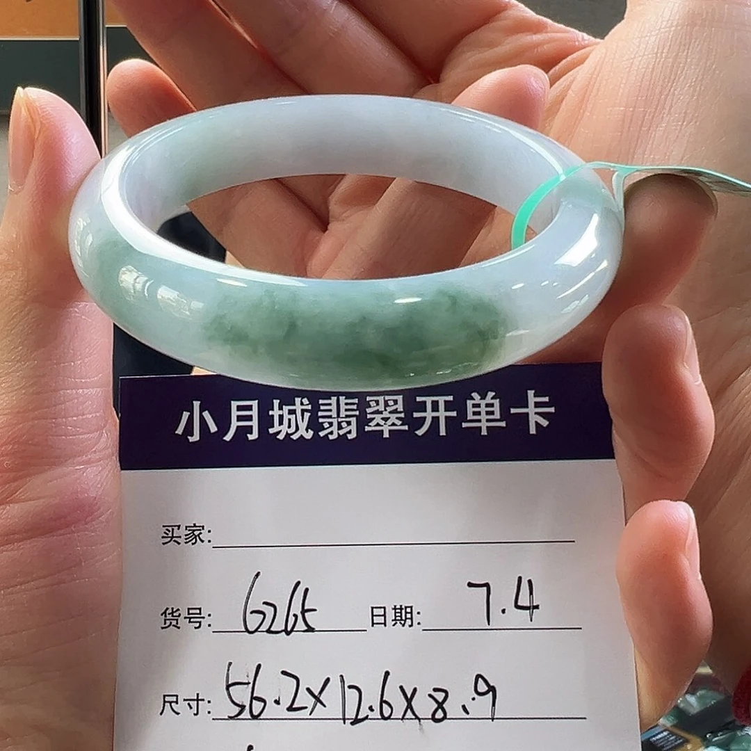 翡翠手镯未镶嵌天然翡翠手镯