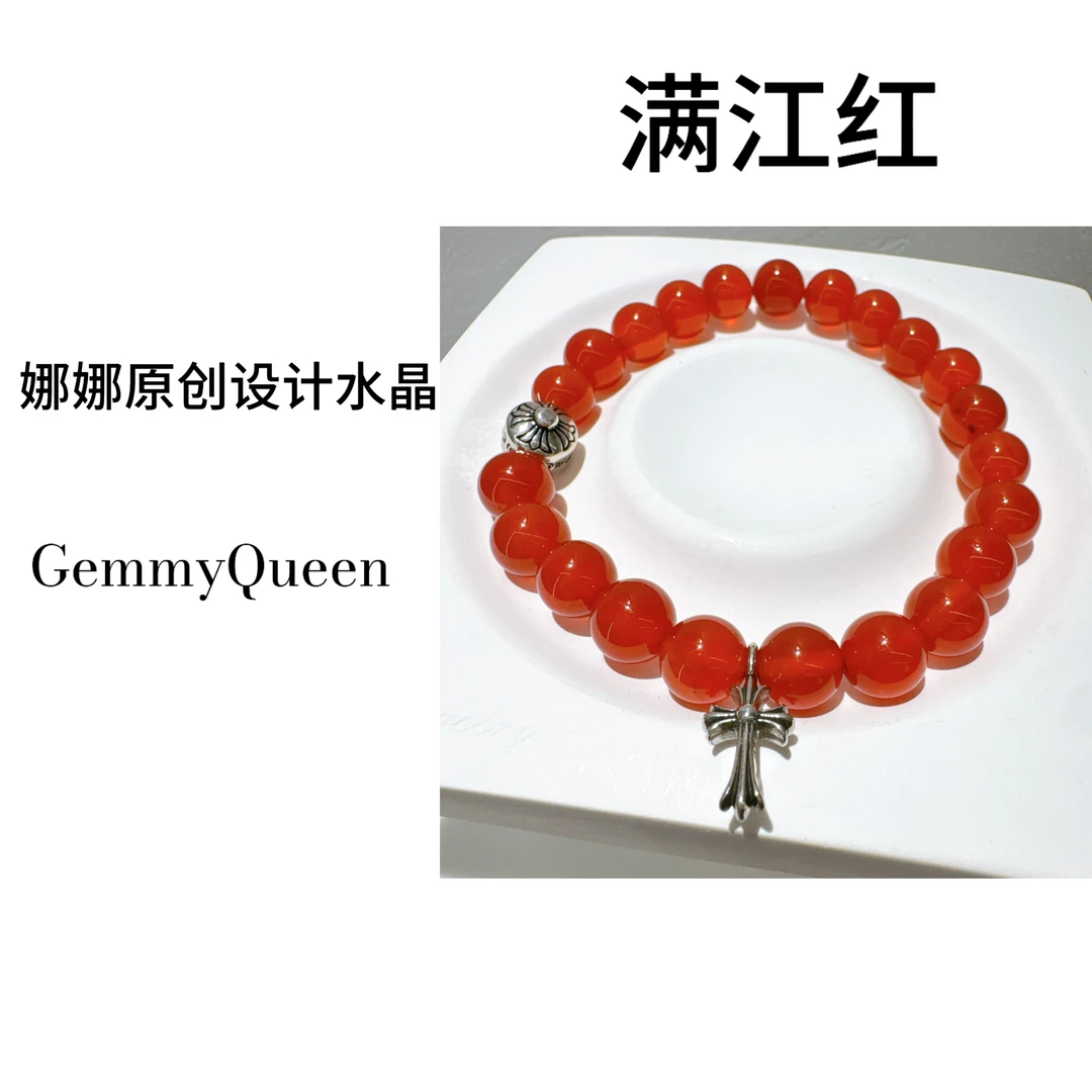 娜娜GQ原创“满江红”8-9mm手串 多样性发其一