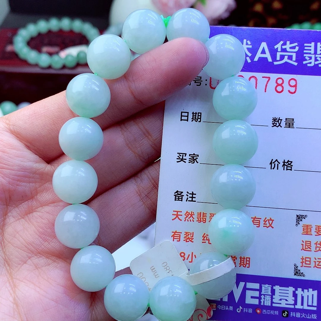 翡翠未镶嵌毛衣链