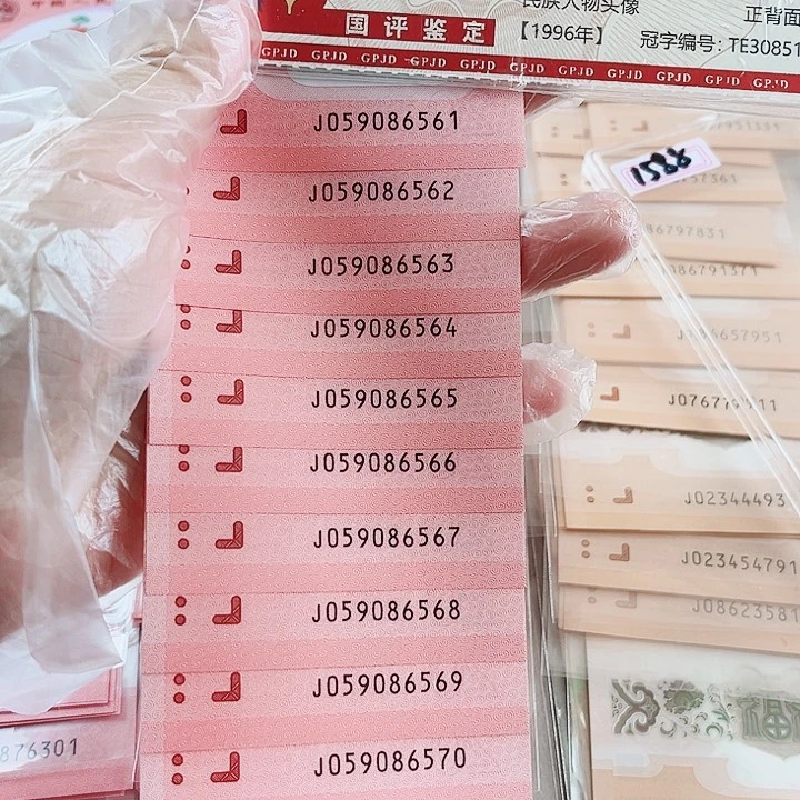 塑料蛇钞标十059086561金马王