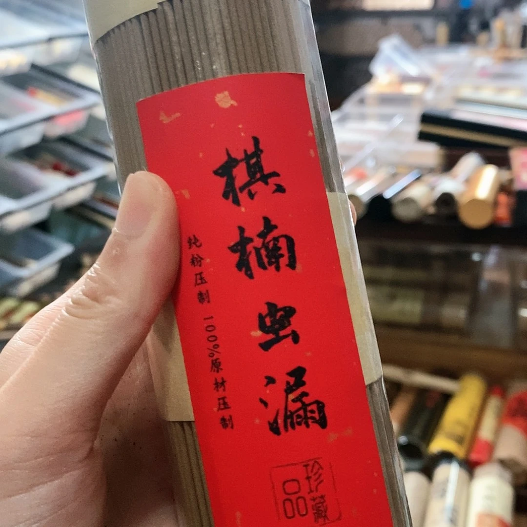 娜娜香舍专属闪购链接