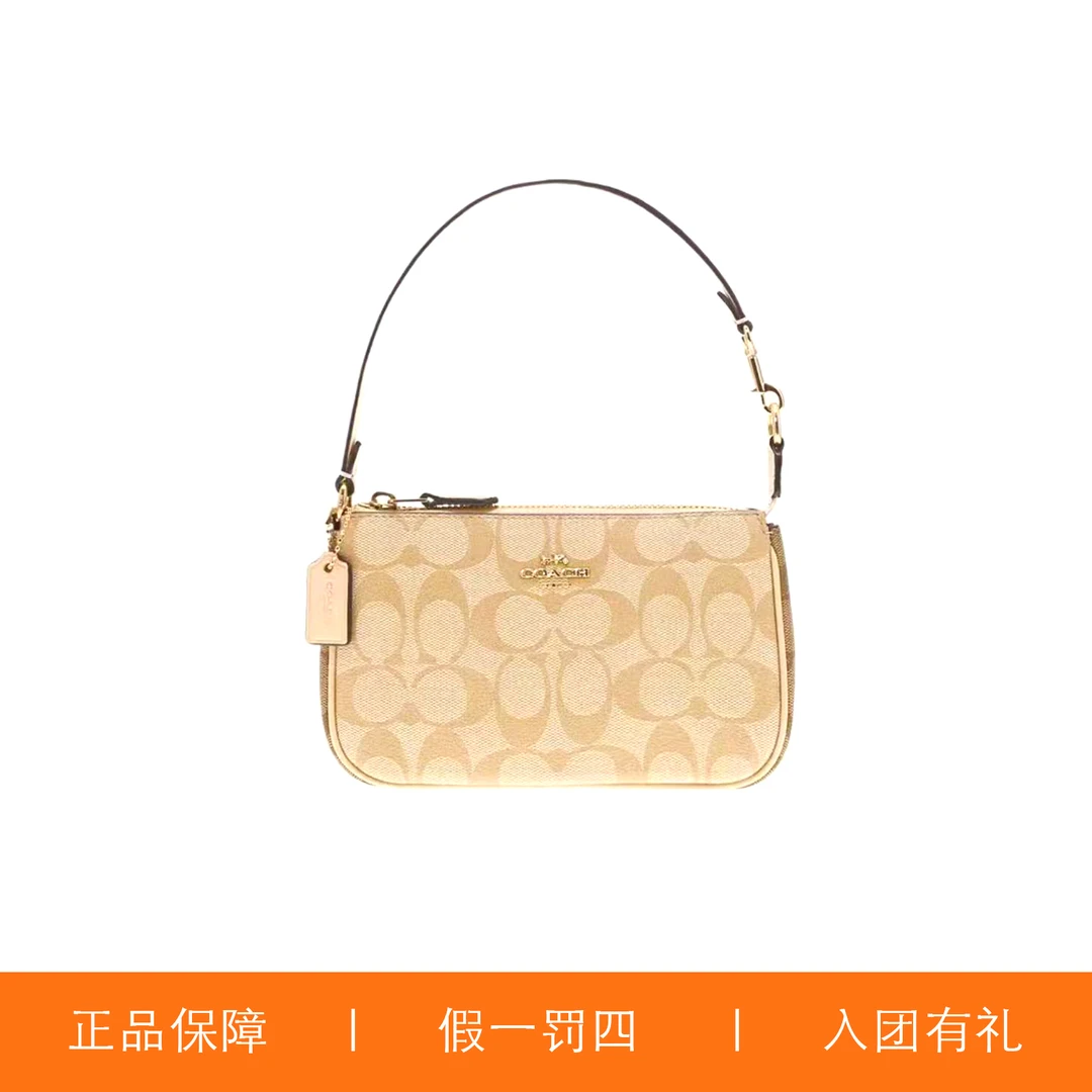 95新 COACH/蔻驰 蔻驰奶茶双老花麻将包/H5744/18X11X5