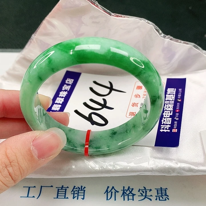 未镶嵌手镯翡翠翡翠