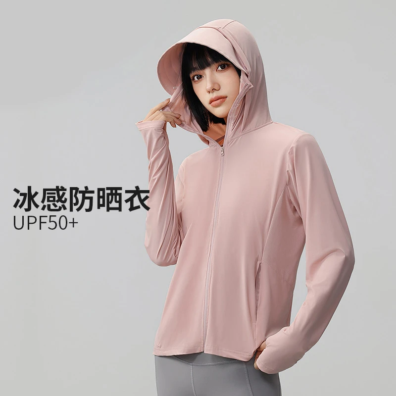 蕉下客upf50+冰丝防晒衣男女夏季轻薄透气防紫外线户外防晒服