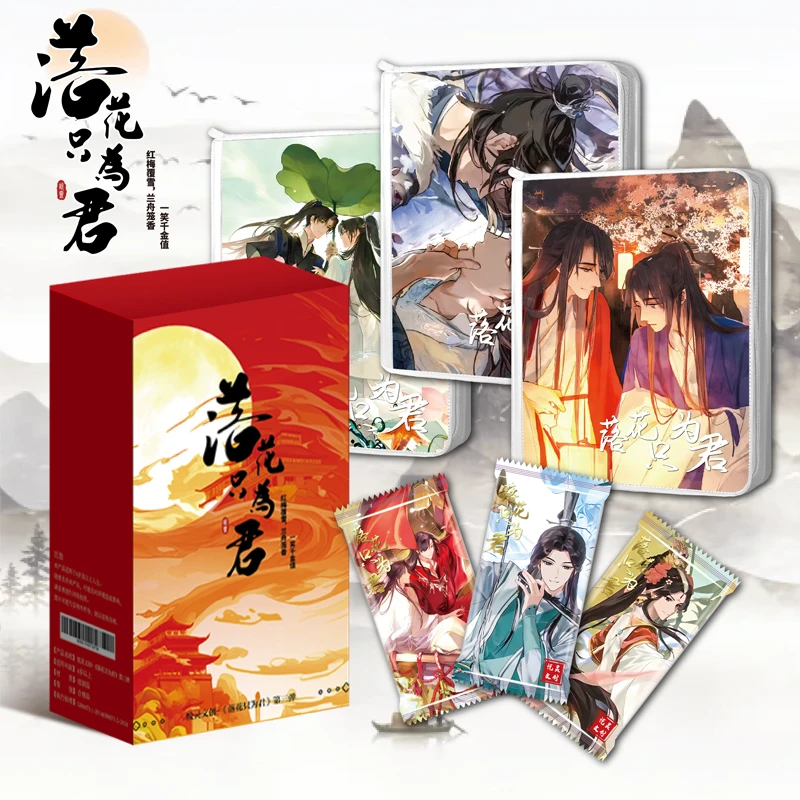 【吃吃】悦灵文创 《落花只为君》第三弹 未成年禁止下单