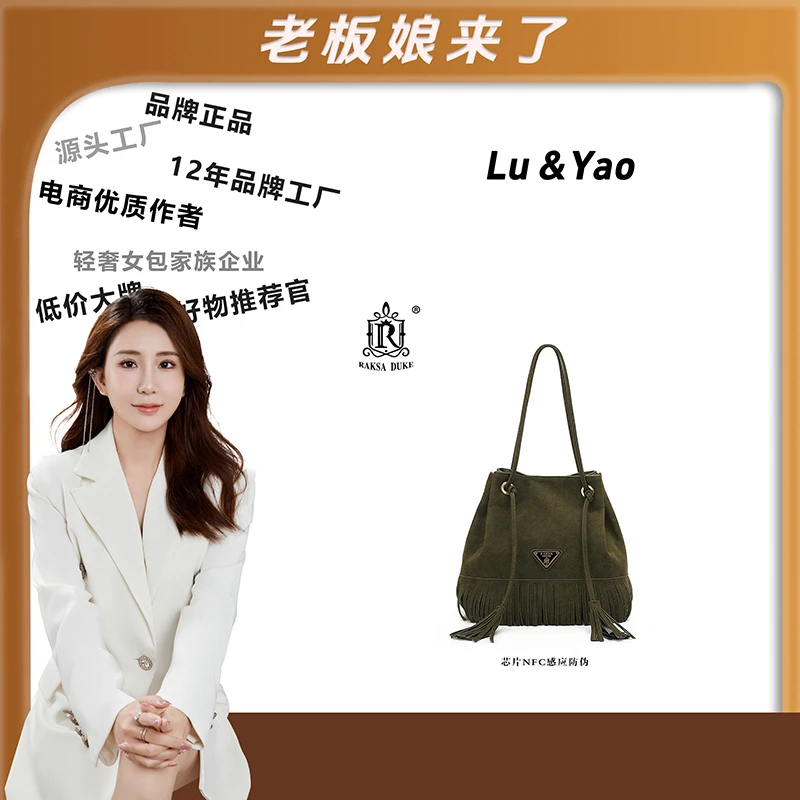 【路遥定制】RAKSA DUKE/罗萨公爵墨绿色女士斜挎包R0811