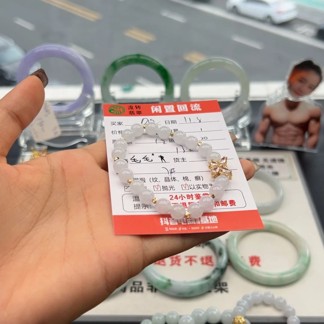 未镶嵌手链翡翠风**森