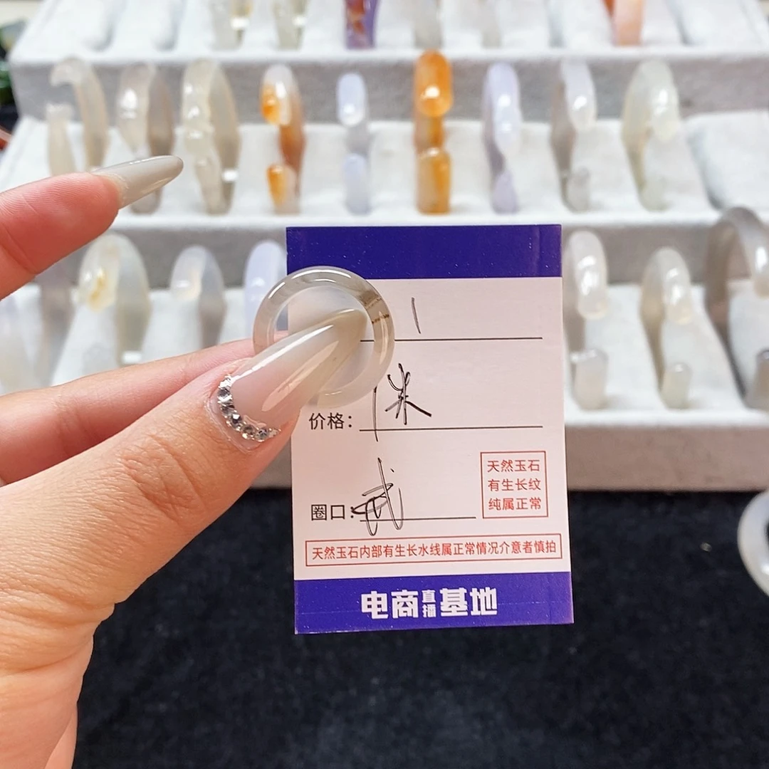 玛瑙/玉髓手镯未镶嵌1
