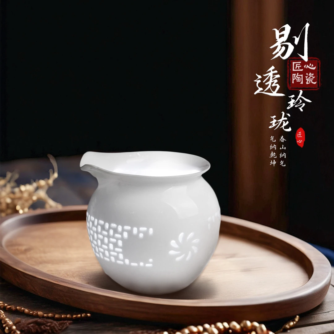 景德镇玲珑公道杯直筒陶瓷纯手工主人杯茶道
