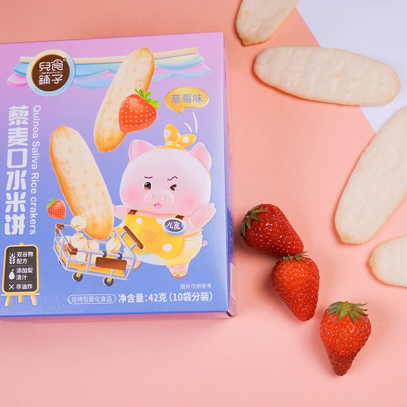 零食处理 便宜实惠