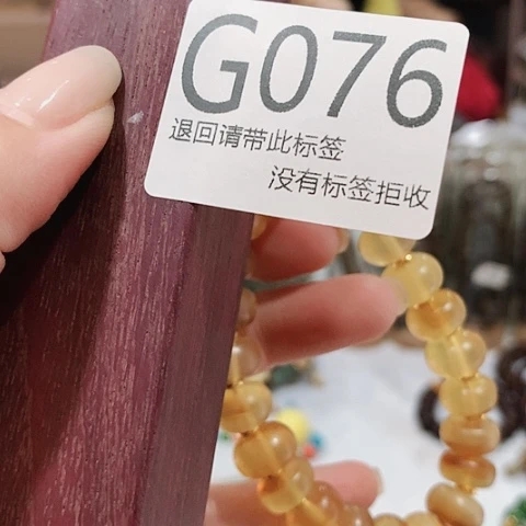 大叶紫檀（黑酸枝木类）76