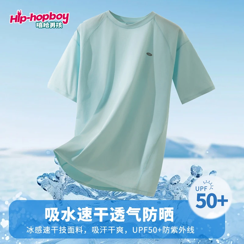 夏季薄款吸水速干防晒圆领短袖T恤男百搭龙鳞透气孔纯色上衣