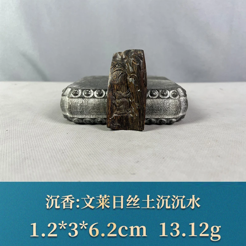 65722 文莱日丝土沉沉水 沉香