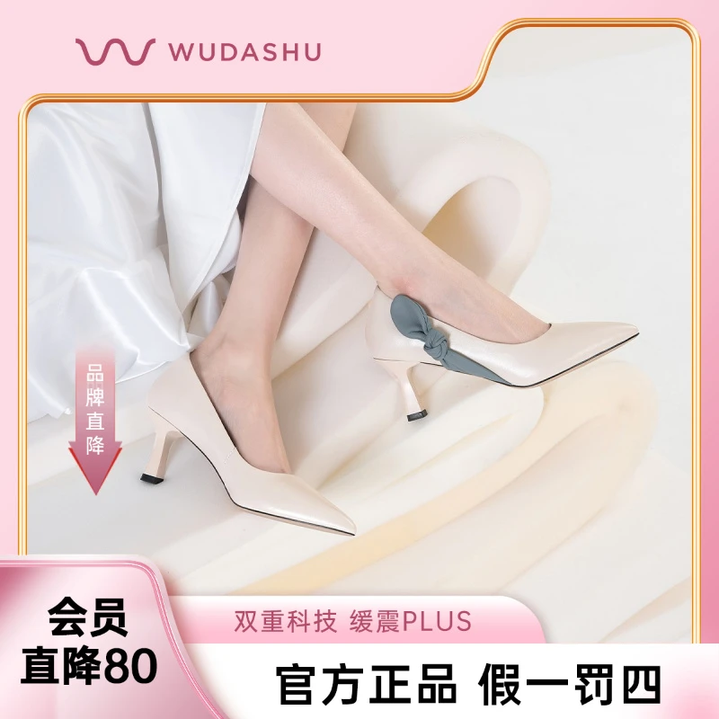 法式尖头蝴蝶结中跟高跟鞋时尚仙女风小根单鞋女