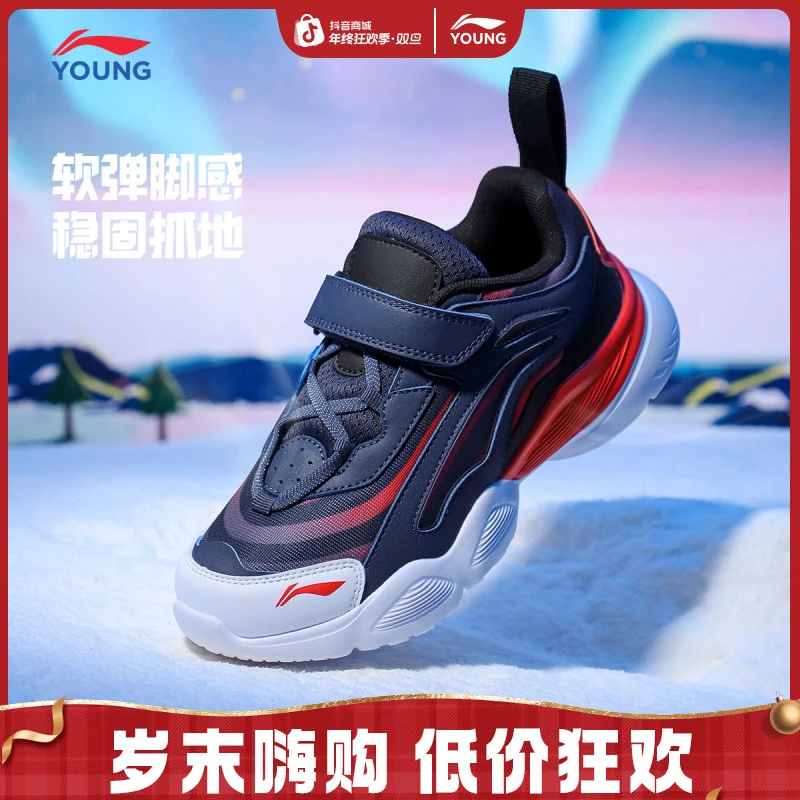 极光透气大网眼跑鞋|李宁儿童男女大童魔术贴运动休闲百搭鞋