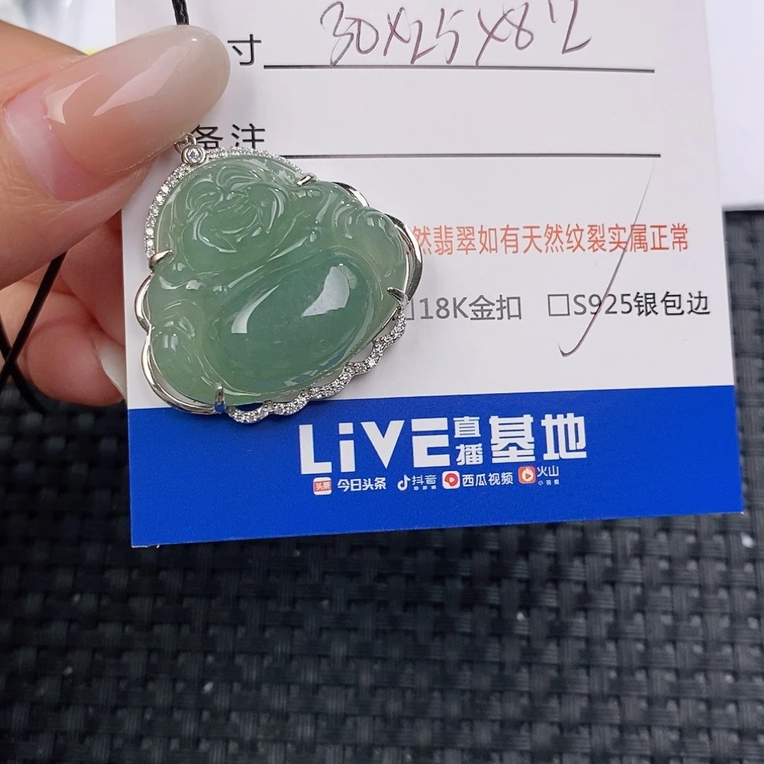 颈饰银S925镶嵌翡翠吊坠
