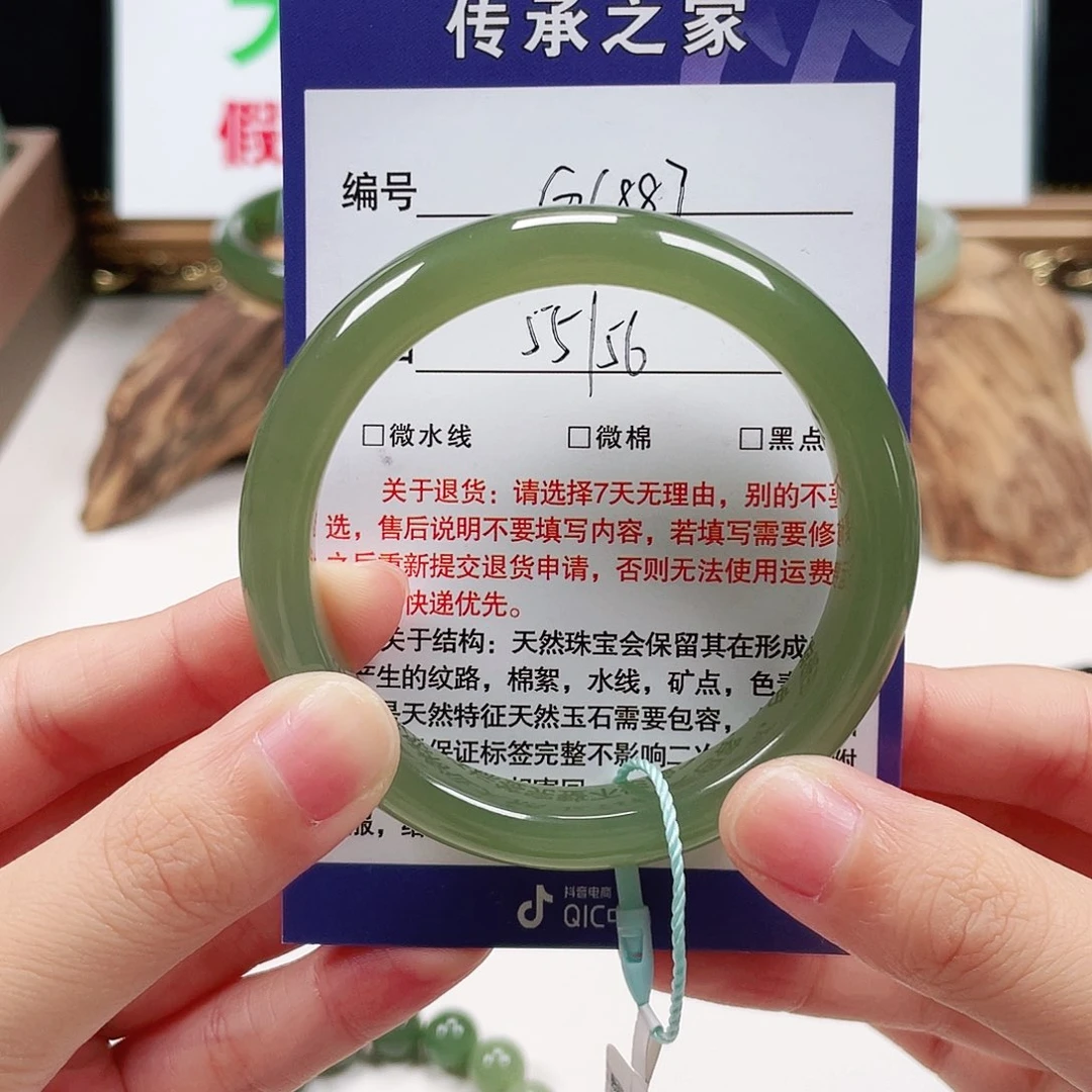 紫****未镶嵌手镯和田玉