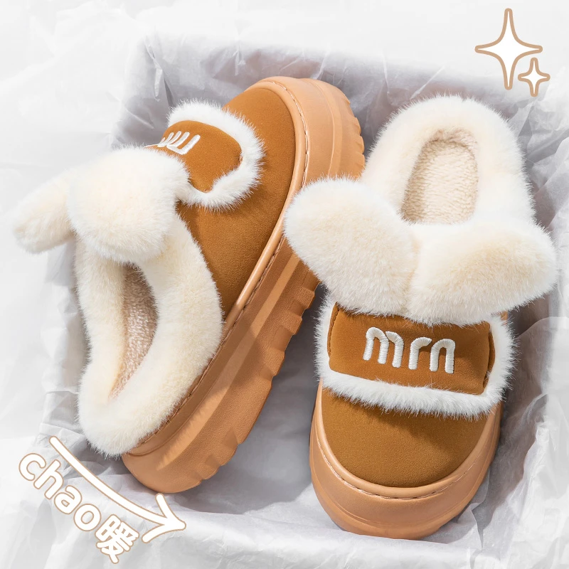 小仙女兔耳毛绒棉拖鞋女麂皮绒205新款厚底保暖外穿居家毛绒棉拖