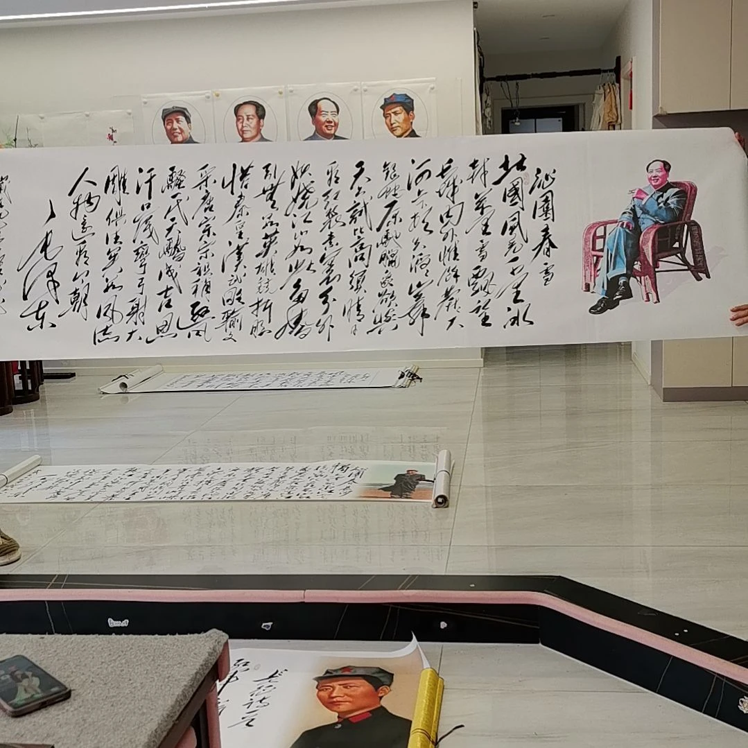 书法沁园春雪作品一幅字